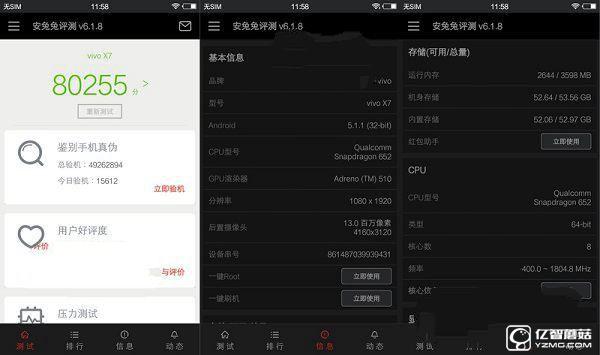 vivo X7和三星C5你選誰？跑分與對比總結(jié)