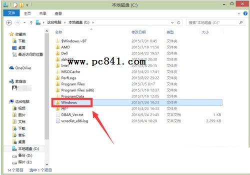 win10系統(tǒng)升級提示80240020怎么辦？