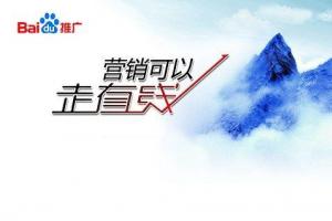 互聯網廣告管理暫行辦法新規：百度推廣是廣告 不能賣藥