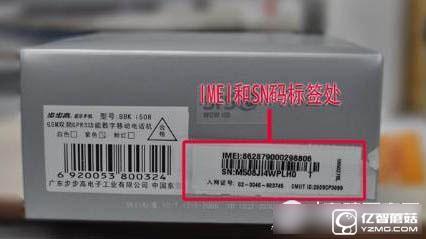 iPhone7 plus怎么查正品？蘋果7plus真假查詢方法介紹