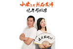 小米米家再開眾籌發(fā)布會(huì) 這次又會(huì)是什么產(chǎn)品？
