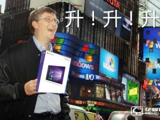 Win10強(qiáng)制升級(jí)遭集體訴訟  微軟惹禍了