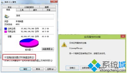 <a href=/pc/ target=_blank class=infotextkey>電腦</a>管家<a href=/tags/26-0.html target=_blank class=infotextkey>win10</a>檢測(cè)系統(tǒng)盤異常解決步驟2