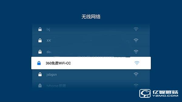 小米盒子無線網(wǎng)絡(luò)用戶名