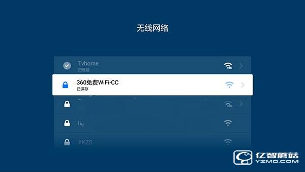 小米盒子無線網(wǎng)絡(luò)完成連接