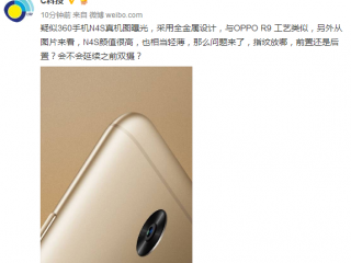 魅藍note3和360手機N4s區別對比評測哪個好？
