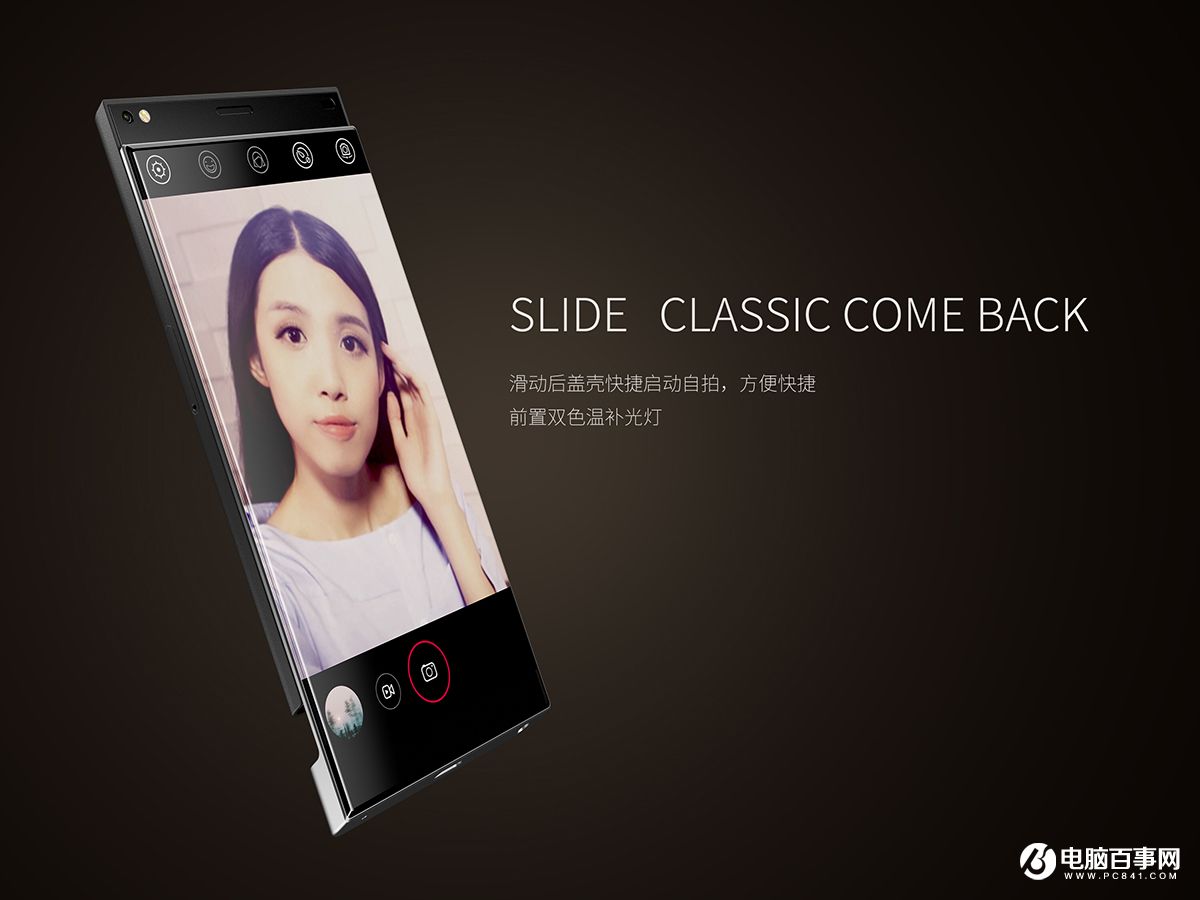 史上最炫無邊框<a href=/mobile/ target=_blank class=infotextkey>手機</a>設計出爐！