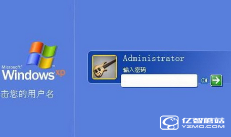 Windows XP系統(tǒng)下管理員賬戶不見了怎么辦？