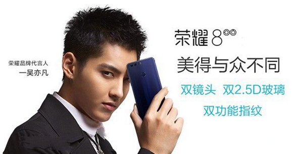 榮耀8和vivo x7哪個(gè)好 vivo x7與榮耀8區(qū)別對比