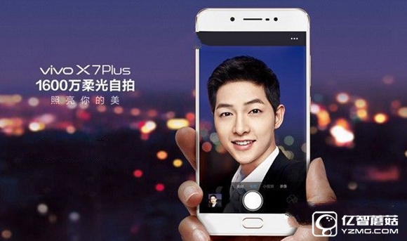 榮耀8和vivo x7哪個(gè)好 vivo x7與榮耀8區(qū)別對比
