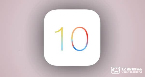 iOS 10原生應(yīng)用千萬別刪 蘋果警告稱會清空數(shù)據(jù)