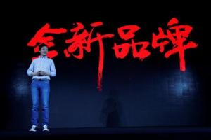 對(duì)標(biāo)無(wú)印良品 小米高端夢(mèng)讓位高性價(jià)比戰(zhàn)略