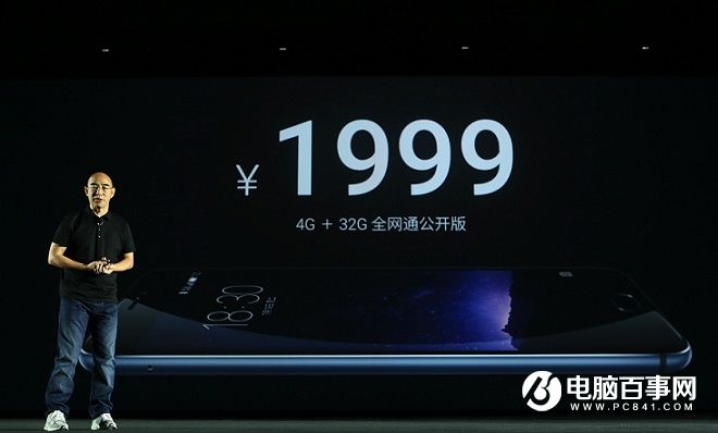 魅族MX6怎么樣 魅族MX6發(fā)布會(huì)圖文回顧