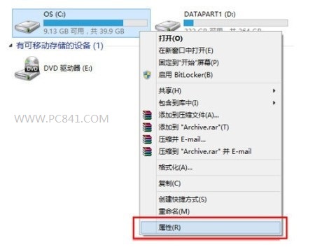 升級(jí)Win8.1后C盤越來越大怎么辦？