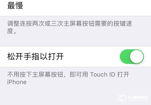 iOS 10預(yù)覽版更新 9代iOS沒變過的部分變了
