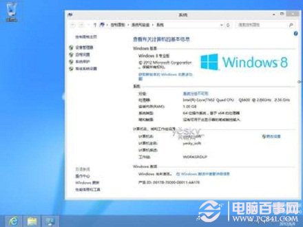 <a href=/tags/25-0.html target=_blank class=infotextkey>win8</a>.1怎么回到win8？ 三聯(lián)