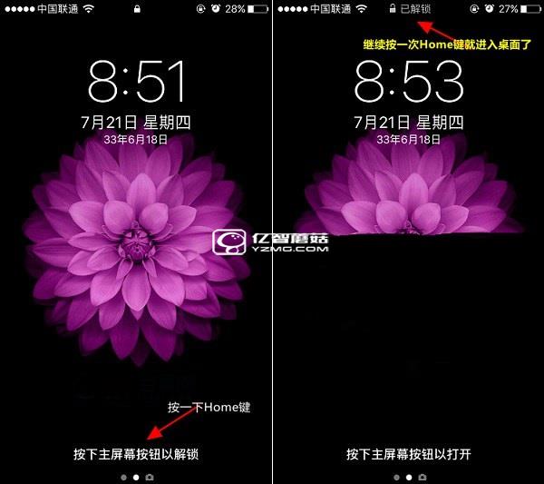 iOS 10怎么解鎖 iOS10不能滑動(dòng)解鎖怎么辦？Home鍵解鎖方法