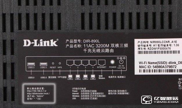 路由器的設置界面如何進入  快速進入路由器設置界面小常識