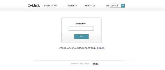 路由器的設置界面如何進入  快速進入路由器設置界面小常識