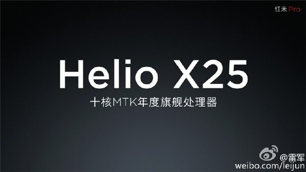 雷軍為紅米Pro下戰(zhàn)書(shū)！“用X25處理器的旗艦機(jī)請(qǐng)注意”