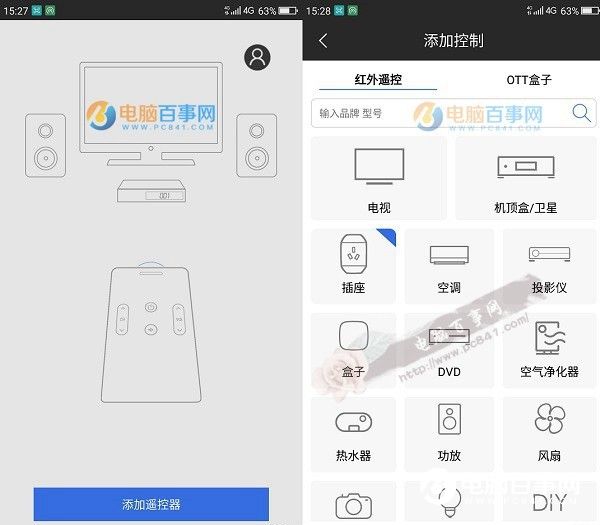 360 OS2.0怎么樣 360手機N4S系統(tǒng)評測