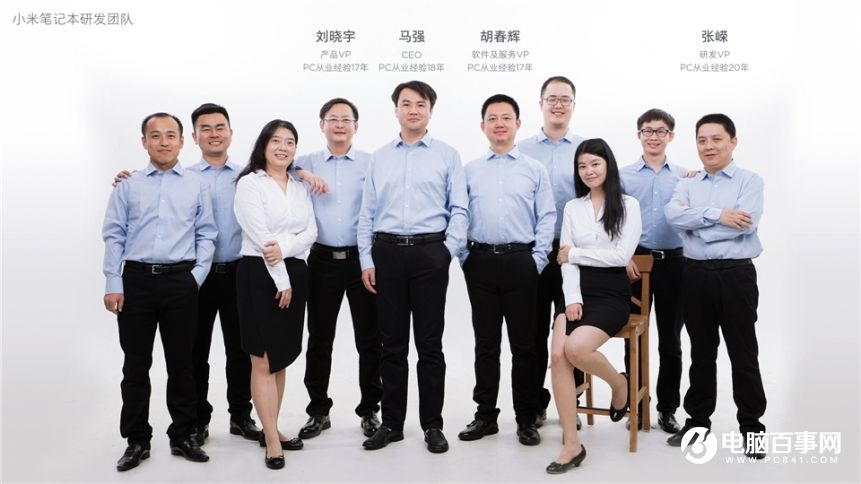 小米7.27新品發(fā)布會(huì) 紅米Pro與小米筆記本Air發(fā)布會(huì)圖文回顧