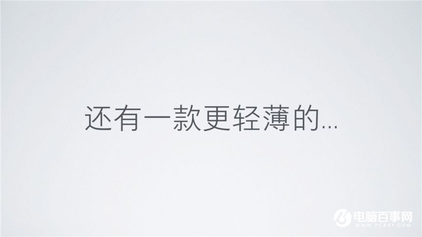 小米7.27新品發(fā)布會(huì) 紅米Pro與小米筆記本Air發(fā)布會(huì)圖文回顧