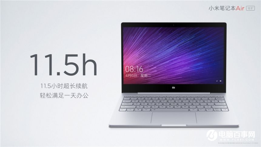 小米7.27新品發(fā)布會(huì) 紅米Pro與小米筆記本Air發(fā)布會(huì)圖文回顧