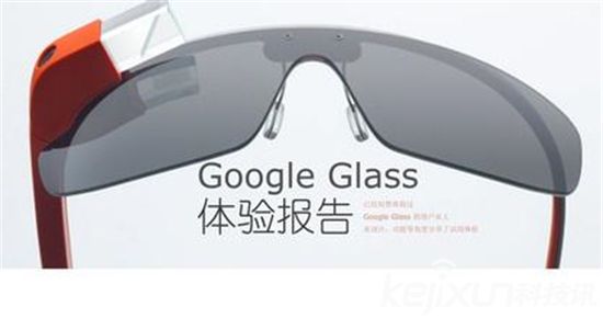 英特爾AR眼鏡下月發(fā)布 是否會(huì)成為下一個(gè)谷歌Glass？