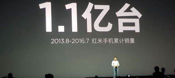 雷軍公布紅米手機(jī)銷量數(shù)據(jù)：每秒賣出1.2臺(tái)