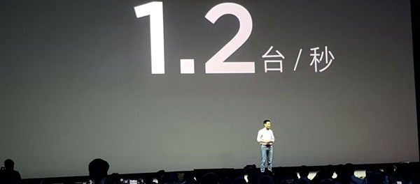 雷軍公布紅米手機(jī)銷量數(shù)據(jù)：每秒賣出1.2臺(tái)