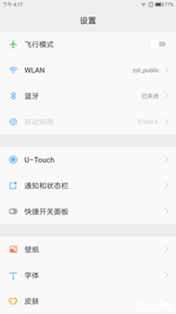 適合手機推薦 標(biāo)題待定     （不發(fā)布） 