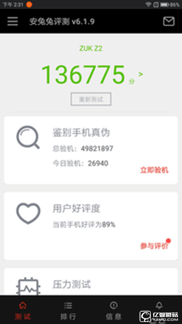 適合手機推薦 標(biāo)題待定     （不發(fā)布） 