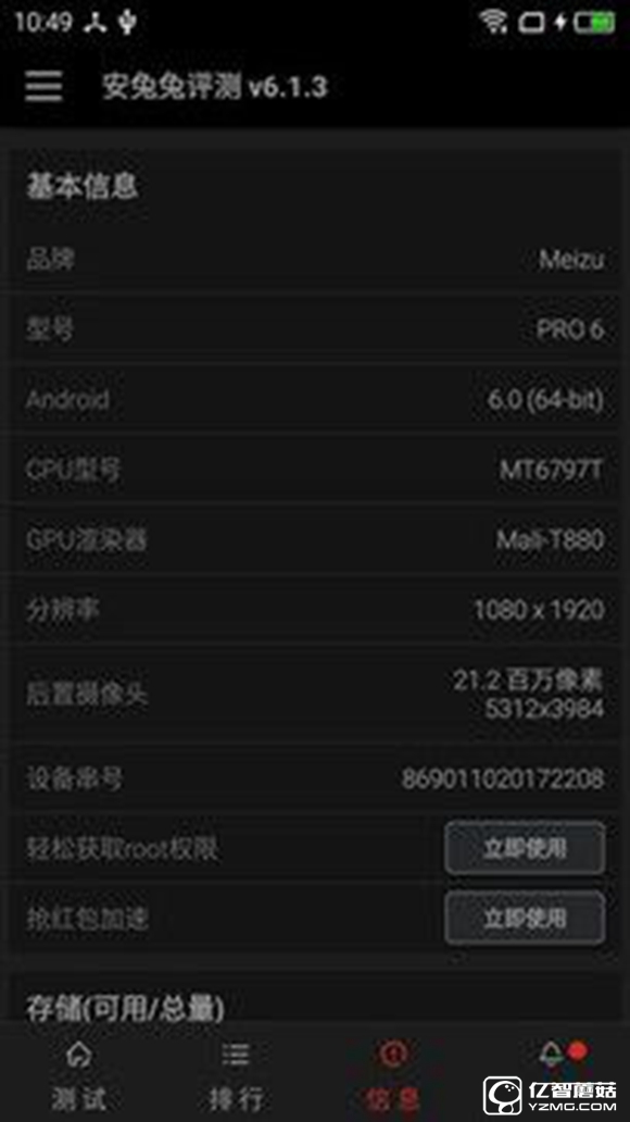適合手機推薦 標(biāo)題待定     （不發(fā)布） 
