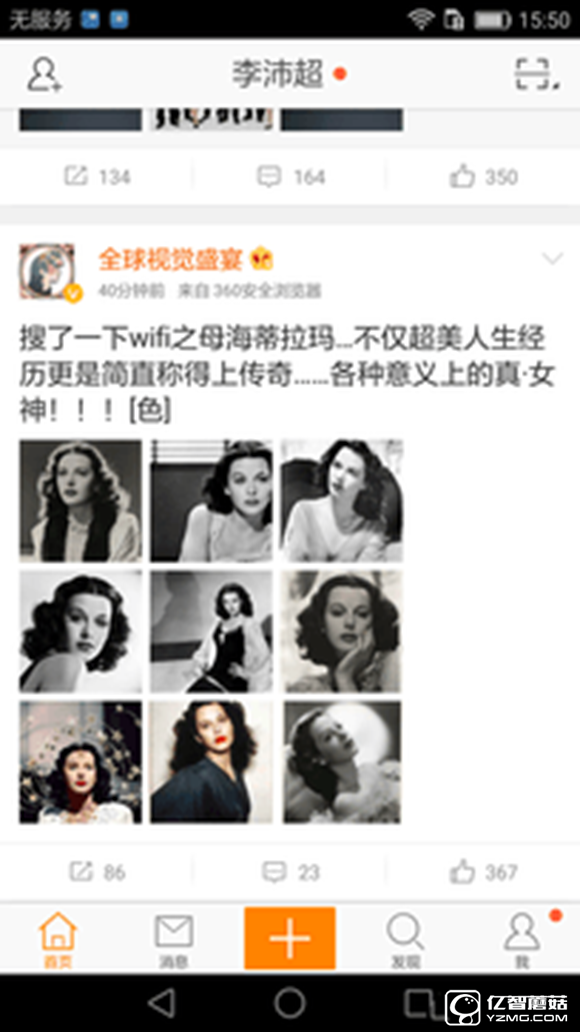 適合手機推薦 標(biāo)題待定     （不發(fā)布） 