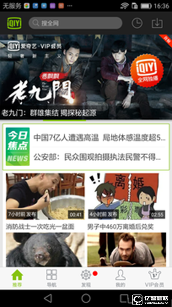 適合手機推薦 標(biāo)題待定     （不發(fā)布） 