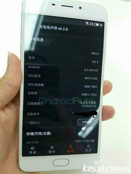 魅族E系列是手表還是手機(jī)？ 網(wǎng)友已一臉蒙逼