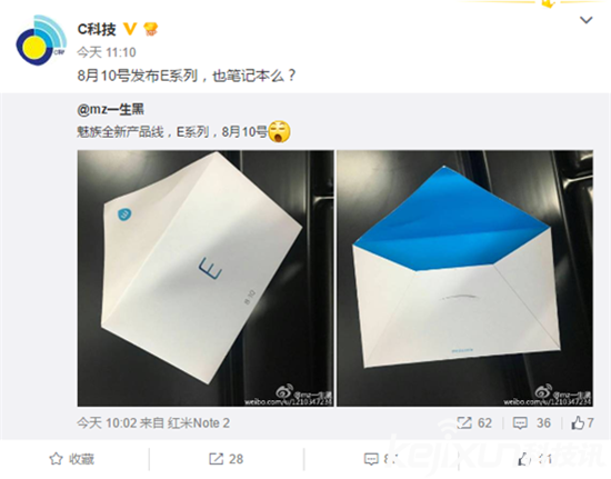 魅族E系列是手表還是手機(jī)？ 網(wǎng)友已一臉蒙逼