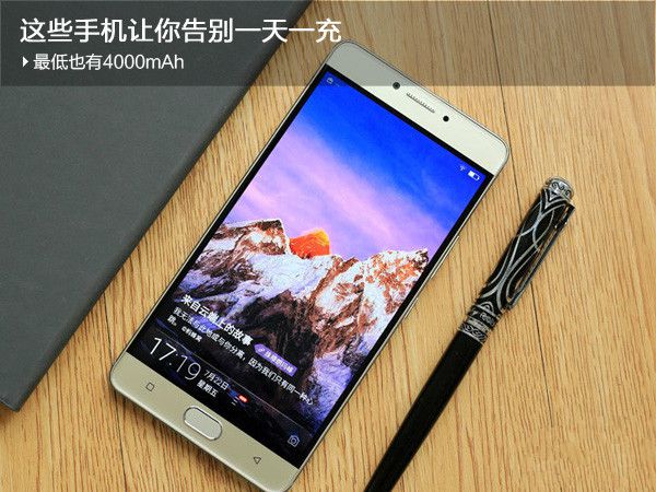 長(zhǎng)續(xù)航手機(jī)推薦