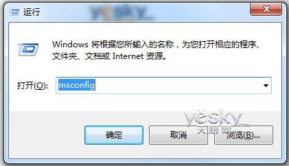 Win7設置為系統(tǒng)啟動開機減負提速 三聯(lián)