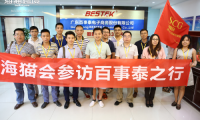 沃爾瑪發力電商 亞馬遜噩夢來了 三大原因