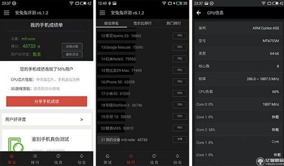紅米pro和魅藍(lán)note3哪個好？紅米pro與魅藍(lán)note3哪個更值得買？