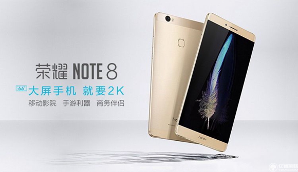榮耀note8好不好？榮耀note8上手使用后深度評(píng)測(cè)