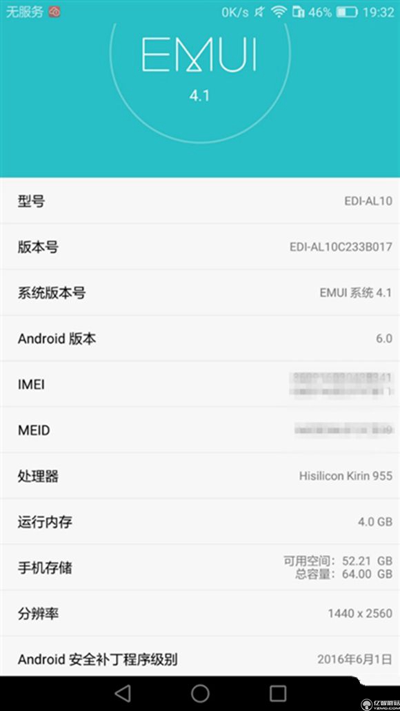 榮耀note8好不好？榮耀note8上手使用后深度評(píng)測(cè)