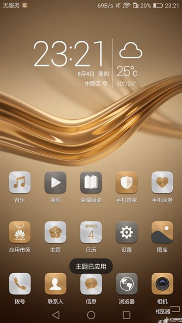 榮耀note8好不好？榮耀note8上手使用后深度評(píng)測(cè)