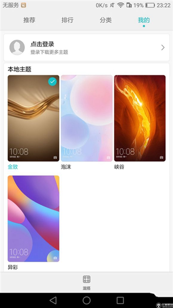 榮耀note8好不好？榮耀note8上手使用后深度評(píng)測(cè)