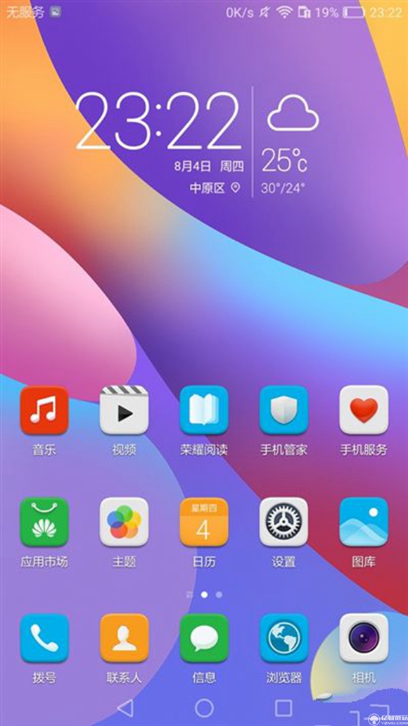 榮耀note8好不好？榮耀note8上手使用后深度評(píng)測(cè)