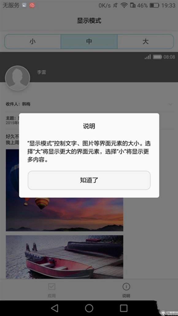榮耀note8好不好？榮耀note8上手使用后深度評(píng)測(cè)