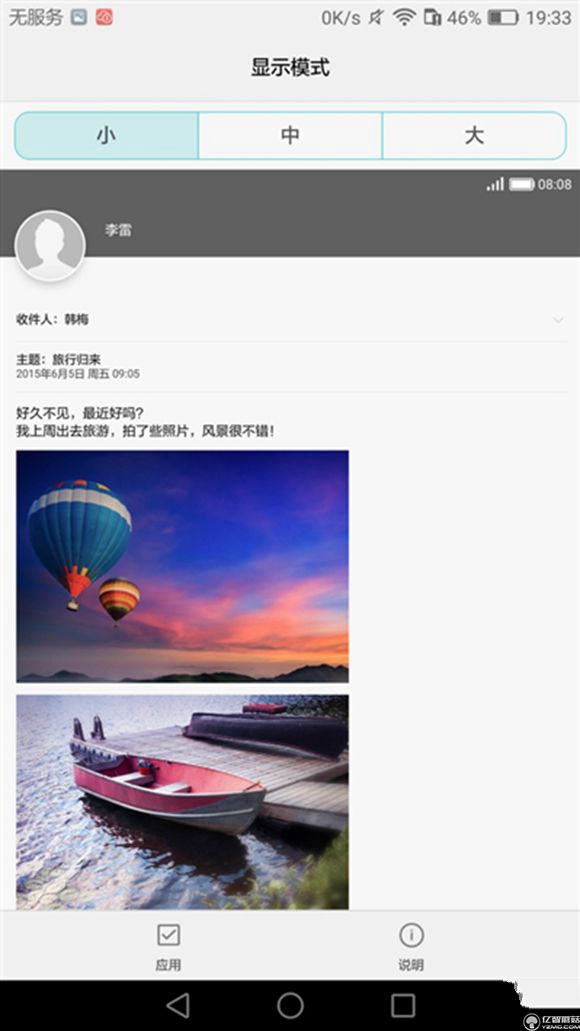 榮耀note8好不好？榮耀note8上手使用后深度評(píng)測(cè)