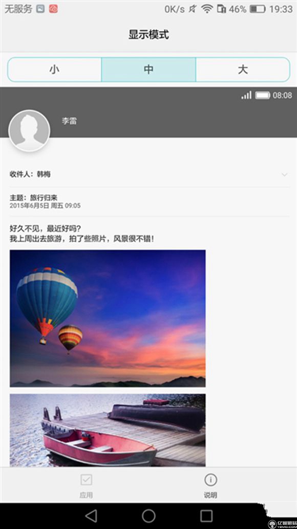 榮耀note8好不好？榮耀note8上手使用后深度評(píng)測(cè)